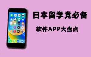 ձѧرAPP̵