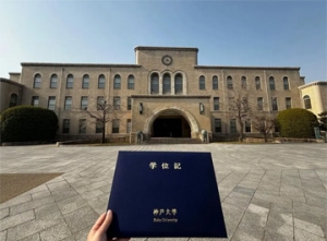 ������ѧ�������ձ���6���¶��������������