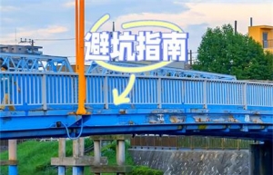 �ձ���ѧ�ܿ�ָ��